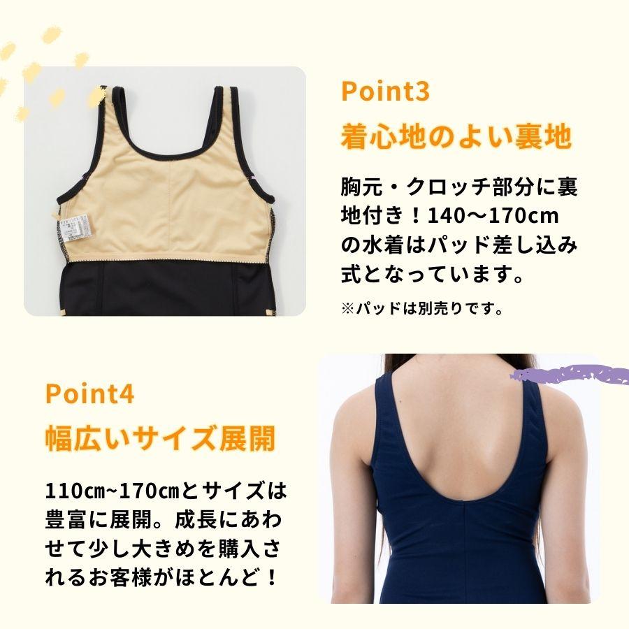 FILA（フィラ） スクール水着女子 水着 キッズ 子供 女の子 ワンピース