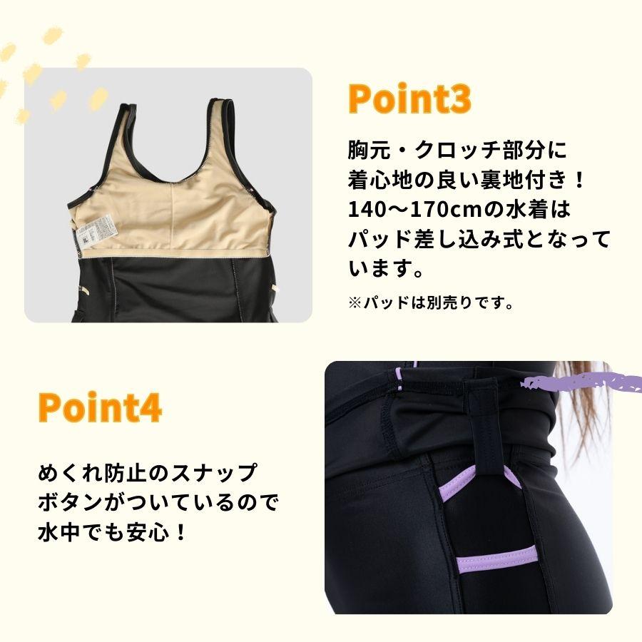 パシフィックガールズ　クロッチ 