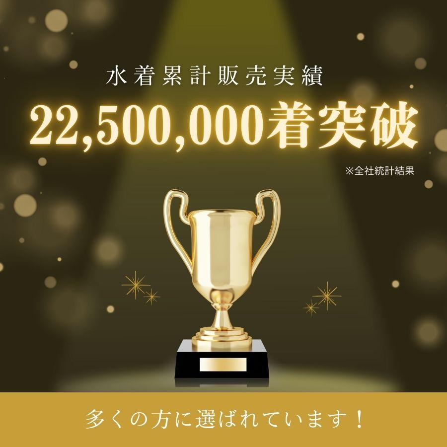 特別価格 専用 水着 キッズ オフショルセパレート水着 海 プール リゾート水着