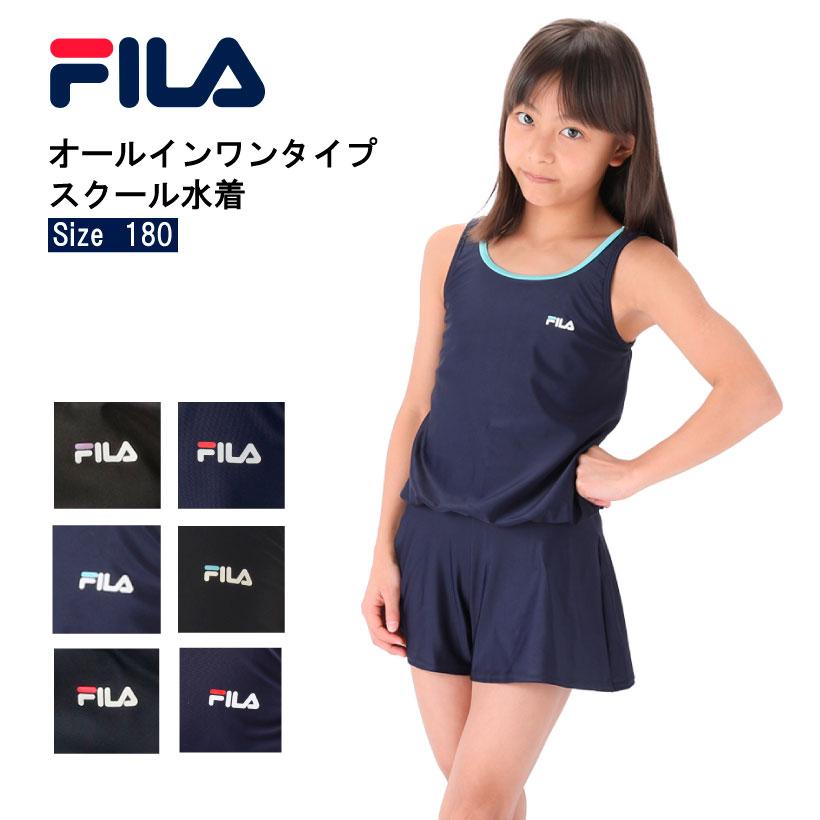 FILA 水着 ３点のみ 黒 Ｔシャツ レディース Ｓサイズ 中学生 通販