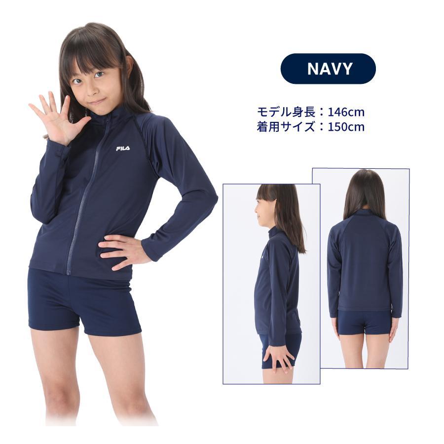 はに FILA（フィラ） キッズ ラッシュガード 長袖 スクール 子供 ジュニア