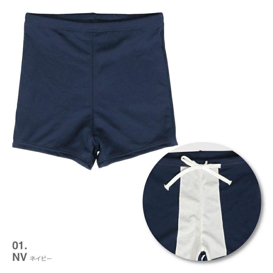 スクール水着男子 水着 キッズ 子供 男の子 スイムウェア レギュラー丈