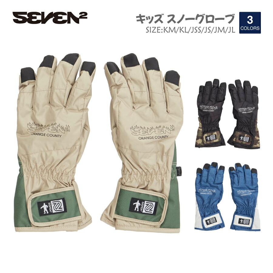 SEVEN2 セブンツー キッズ 男の子 スノーグローブ 調節可能 セブンツー142523 SALE OCEANweb Yahoo JAPAN店 - 通販 - Yahoo ショッピング