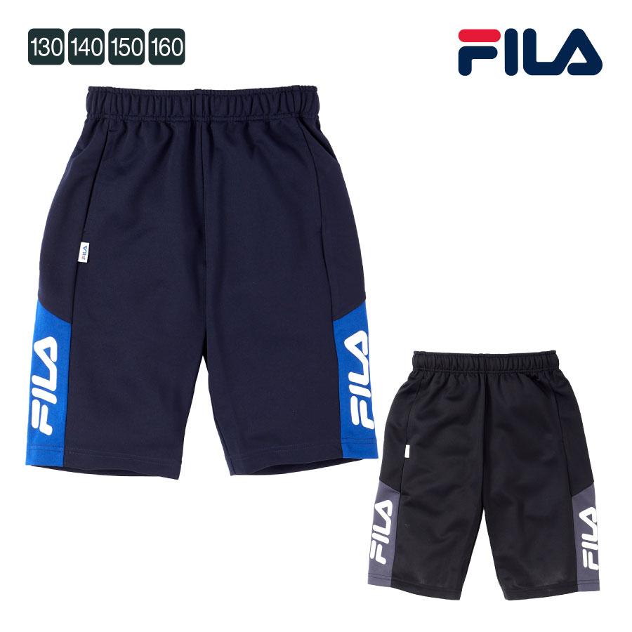 FILA（フィラ） ハーフパンツ キッズ 子供 男の子 女の子 体操服 体育