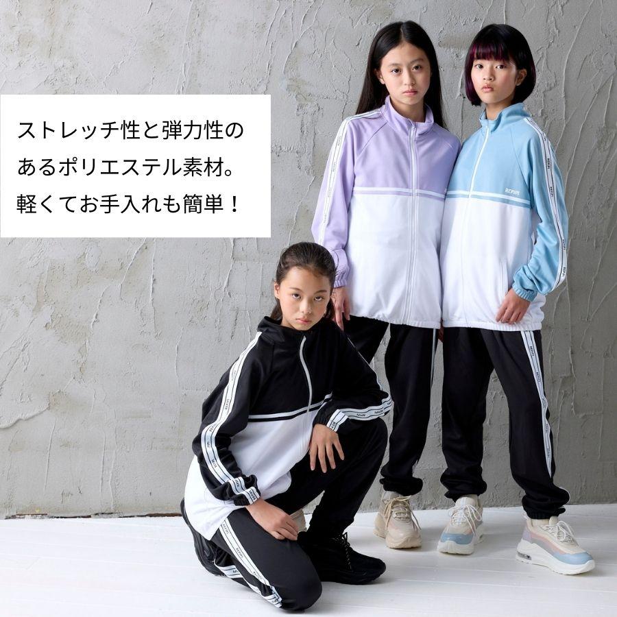 ジャージ 上下セット キッズ 子供 セットアップ 女の子 子供服 