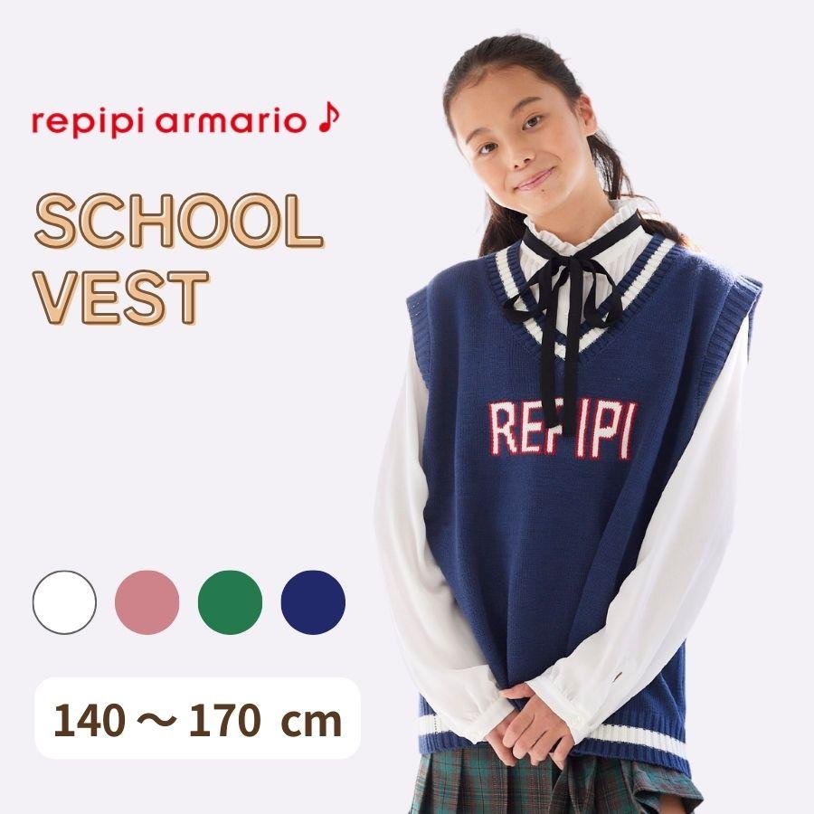 スクールベスト キッズ ニットベスト 子供 女の子 Vネック ルーズ  
