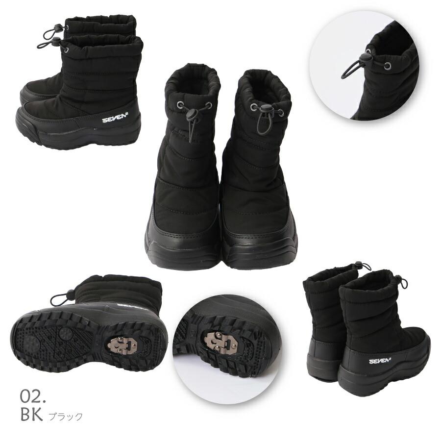 SEVEN2（セブンツー） 男の子 キッズ スノーブーツ SVEN2 143531