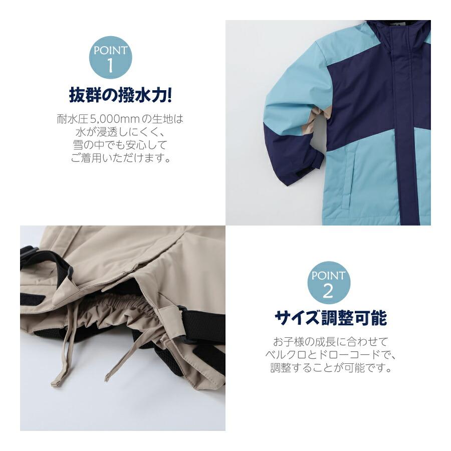 FILA（フィラ） キッズ スノージャケット ユニセックス FILA 143720