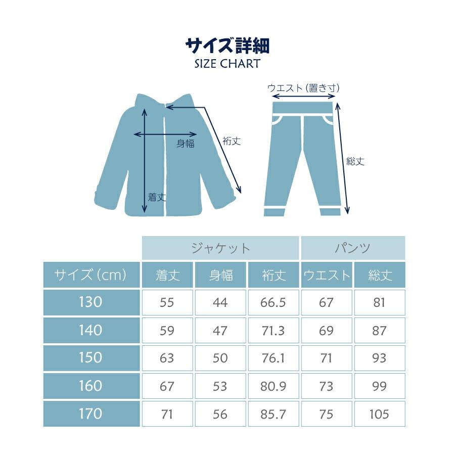 FILA（フィラ） キッズ スノージャケット ユニセックス FILA 143720