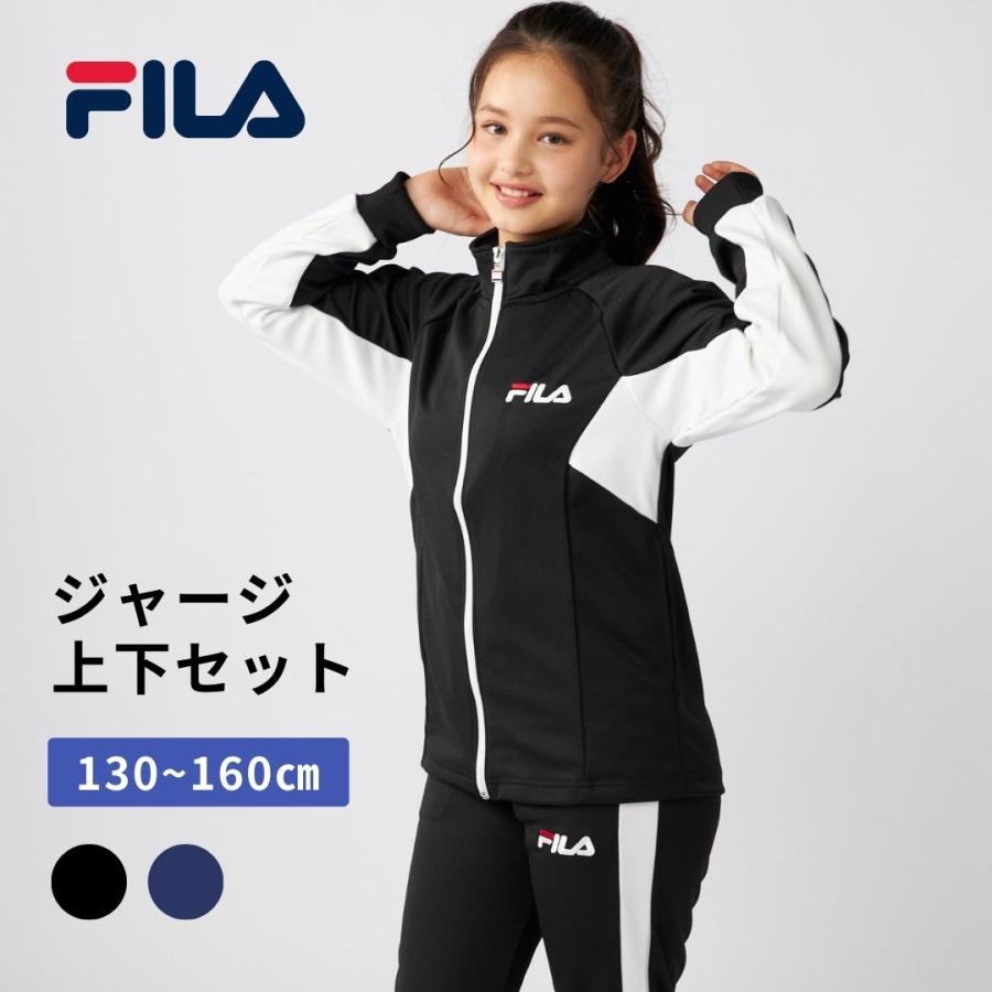 FILA キッズ ジャージ 上下セット フィラ セットアップ 男の子 FILA キッズ ジャージ 上下セット フィラ セットアップ 男の子