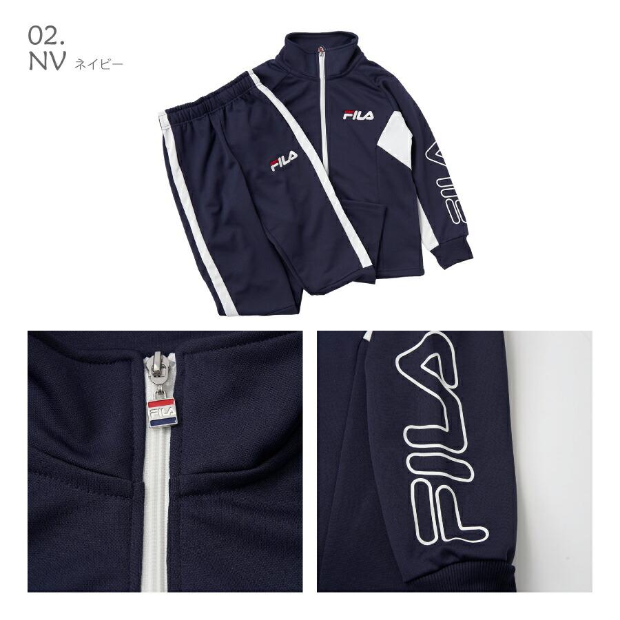 FILA ネイビー セットアップ　Lサイズ FILA フィラ ジャージ セットアップ 上下セット レディース 運動