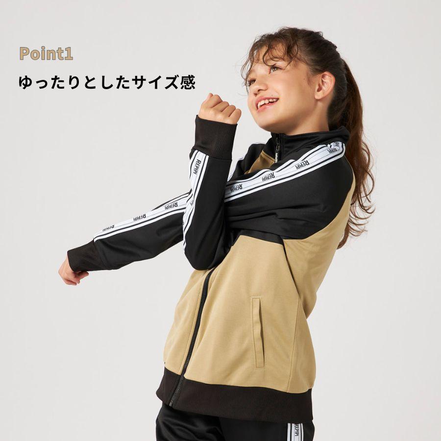 repipi armario レピピ ジャージ上下セット キッズ 長袖 REPIPI