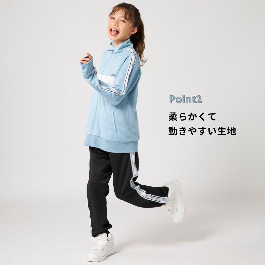 repipi armario レピピ ジャージ上下セット キッズ 長袖 REPIPI