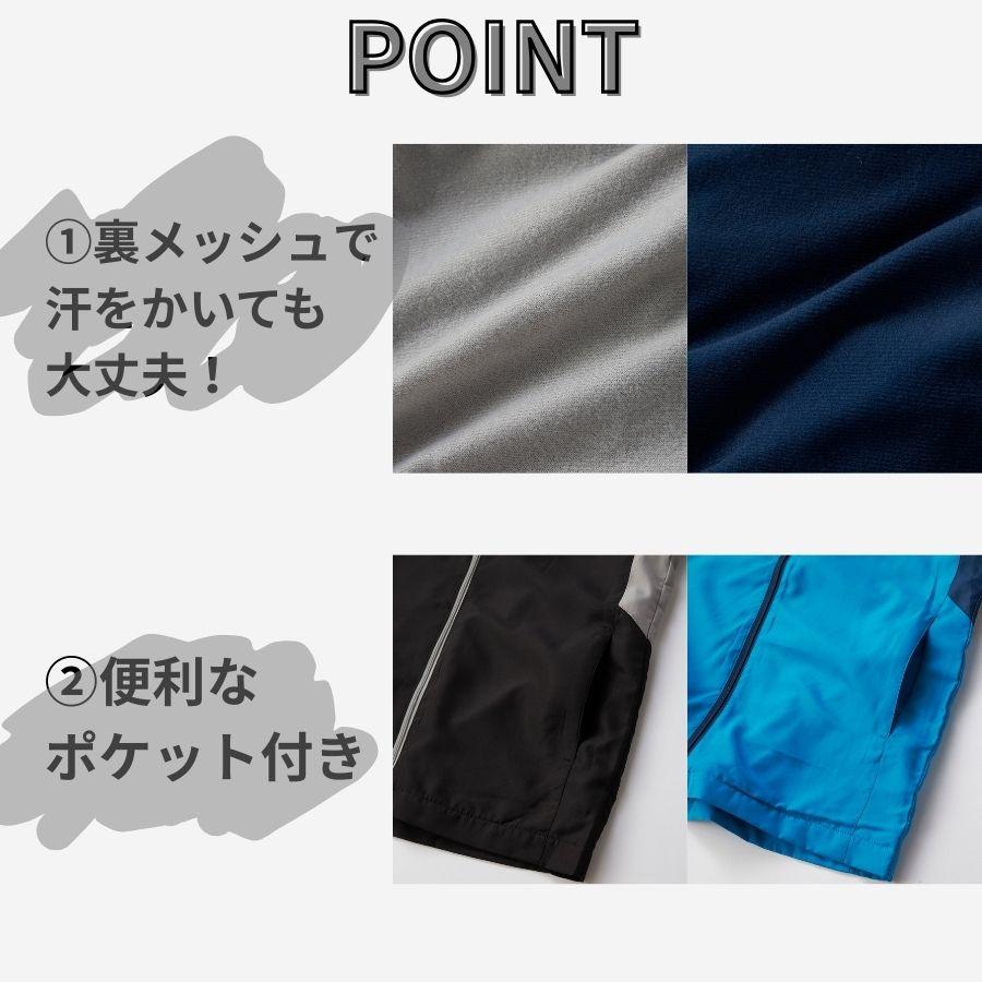 Ｋａｐｐａ 男児 ウィンドジャケット | Kappa | 03