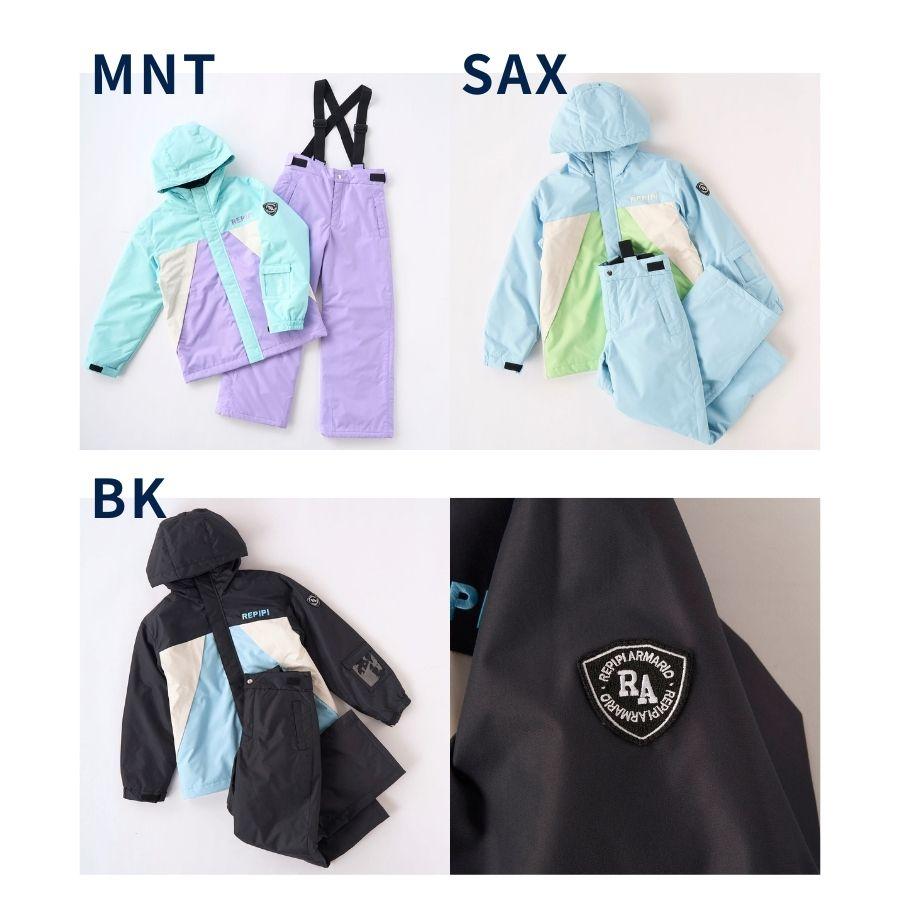スノーウェア 上下セット レピピ キッズ 女の子 スキーウェア