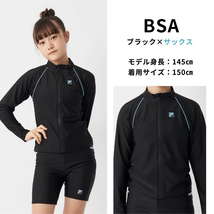 FILA（フィラ） ラッシュガード キッズ スクール水着 フードなし 長袖