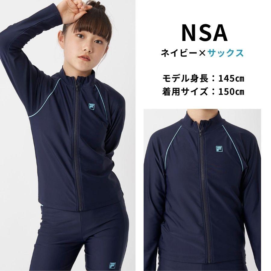 FILA（フィラ） ラッシュガード キッズ スクール水着 フードなし 長袖