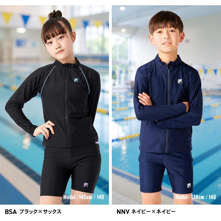 FILA（フィラ） ラッシュガード キッズ スクール水着 フードなし 長袖