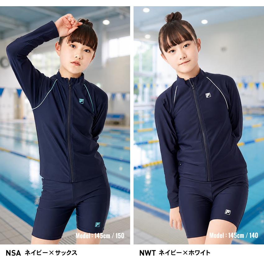 FILA（フィラ） ラッシュガード キッズ スクール水着 フードなし 長袖
