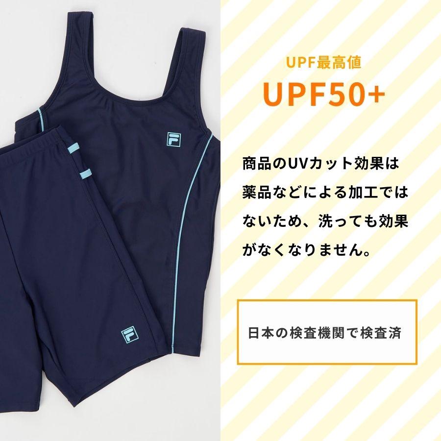 FILA スクール水着 女子 子供 セパレート キッズ 女の子 子ども