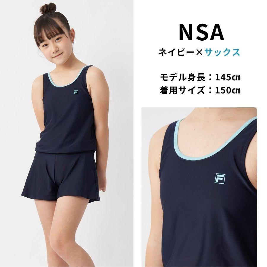 りおさん専用 Amazon.co.jp: [フィラ] ワンポイントロゴオールインワン