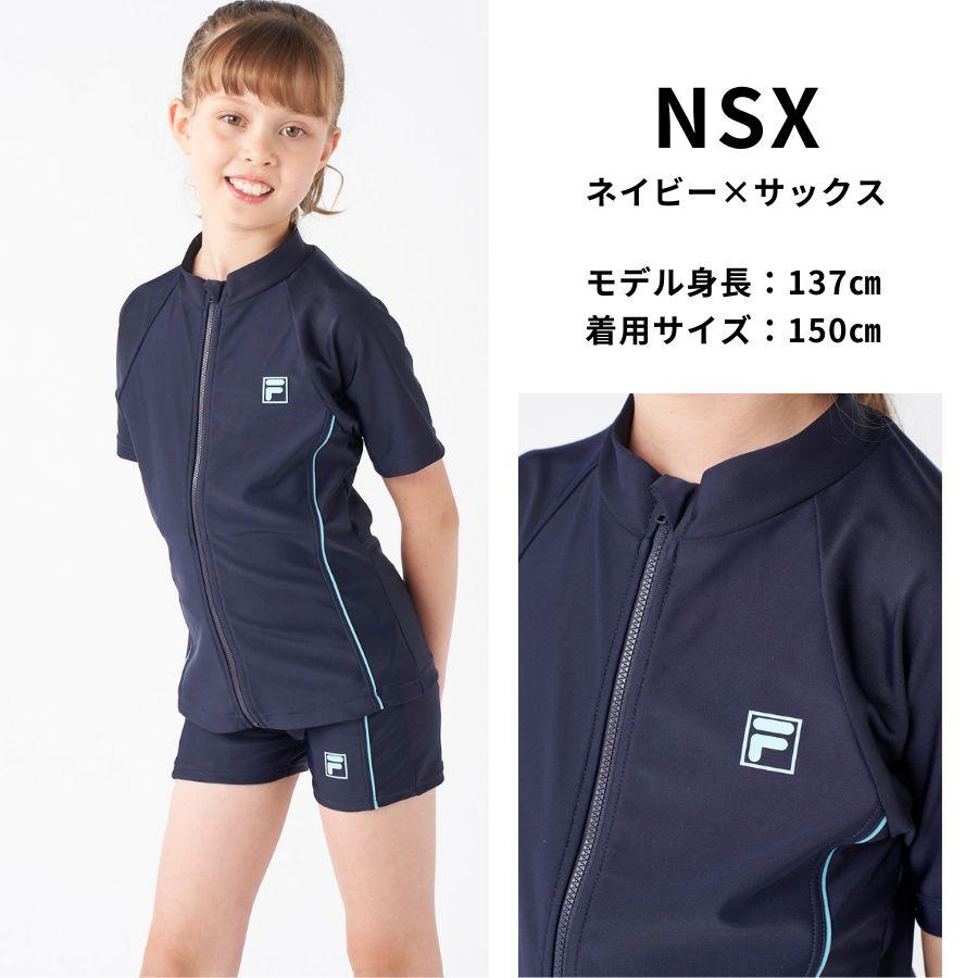 FILA（フィラ） スクール水着 子供キッズ セパレート 半袖 女子 男子