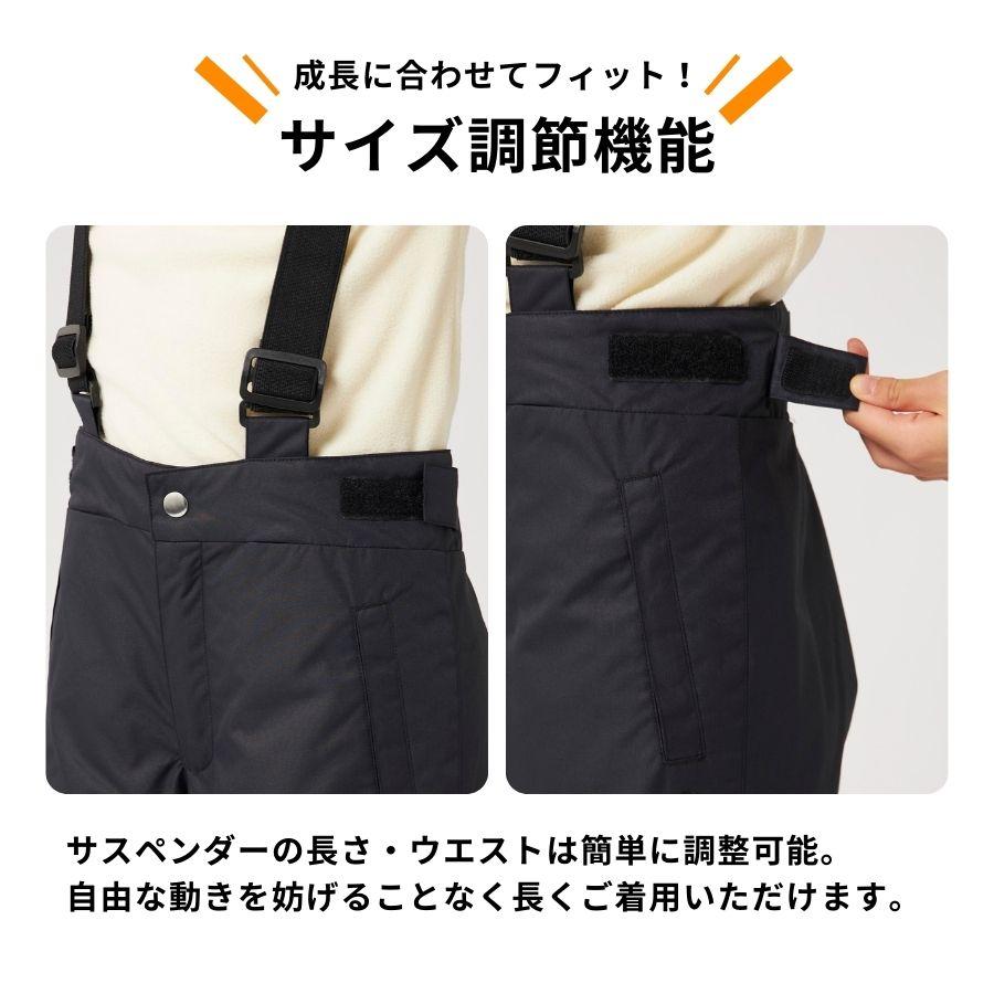 スノーウェア キッズ カジュアルスキーウェア 上下セット レイヤー付き