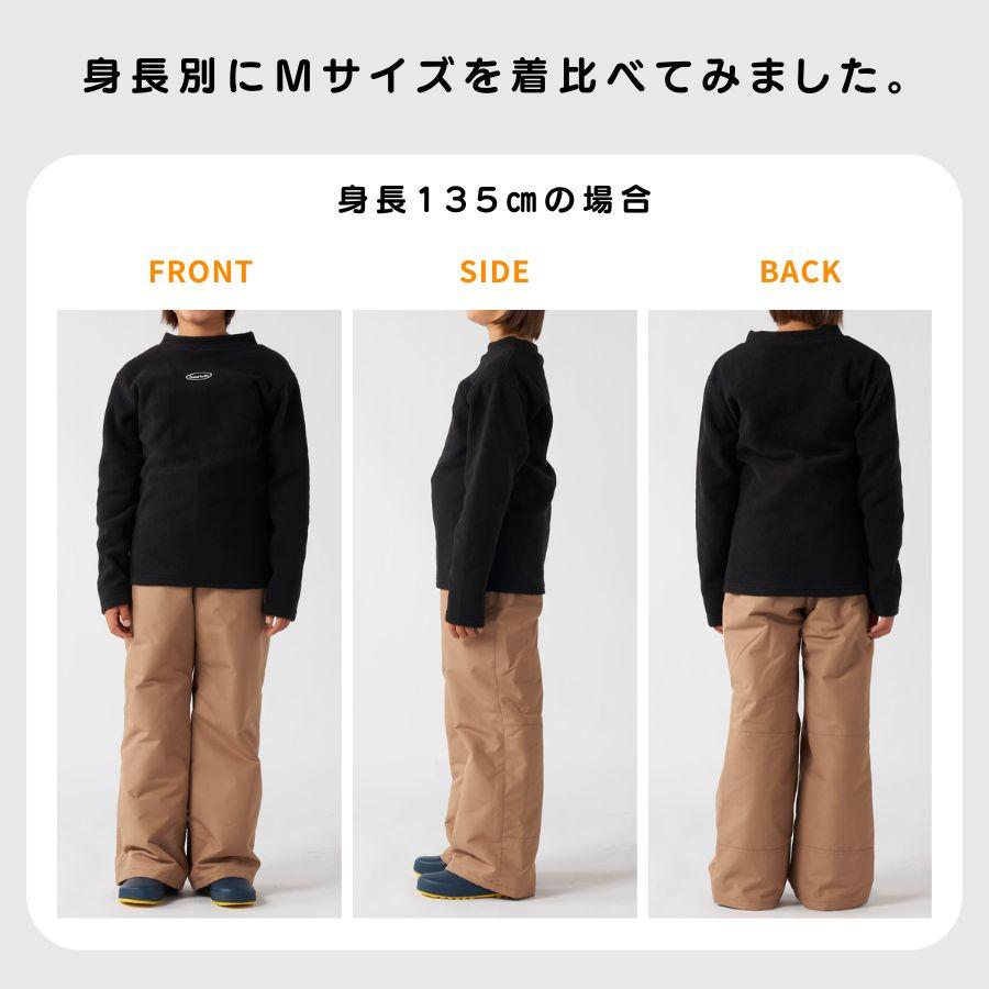 スノーウェア キッズ カジュアルスキーウェア 上下セット レイヤー付き