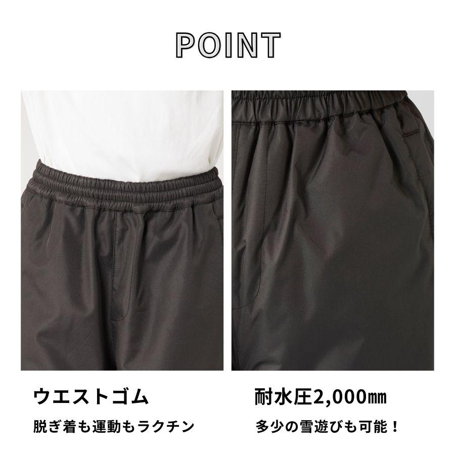スノーウェア キッズ カジュアルスキーウェア 上下セット 女の子 スノーウェア キッズ カジュアルスキーウェア 上下セット 女の子