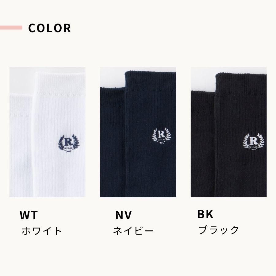 キッズ 靴下 子供 スクールソックス 3足セット 学校 13cm丈ソックス 