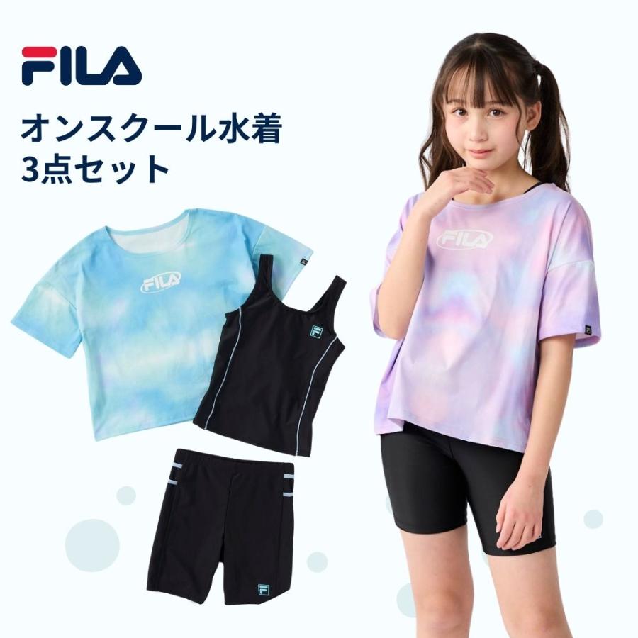 スクール水着 キッズ 女子 Tシャツ付き 女の子 オンスクール リゾート