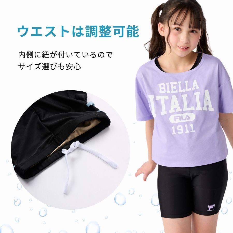 ☆8/17日～追加分☆ スクール水着 キッズ 女子 Tシャツ付き オンスクール リゾート水着