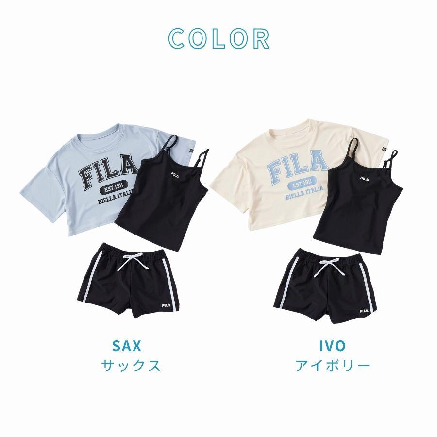 FILA（フィラ） 水着 Tシャツ付き キッズ 女子 女の子 リゾート水着