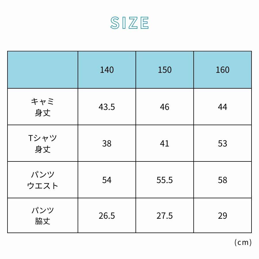 FILA（フィラ） 水着 Tシャツ付き キッズ 女子 女の子 リゾート水着