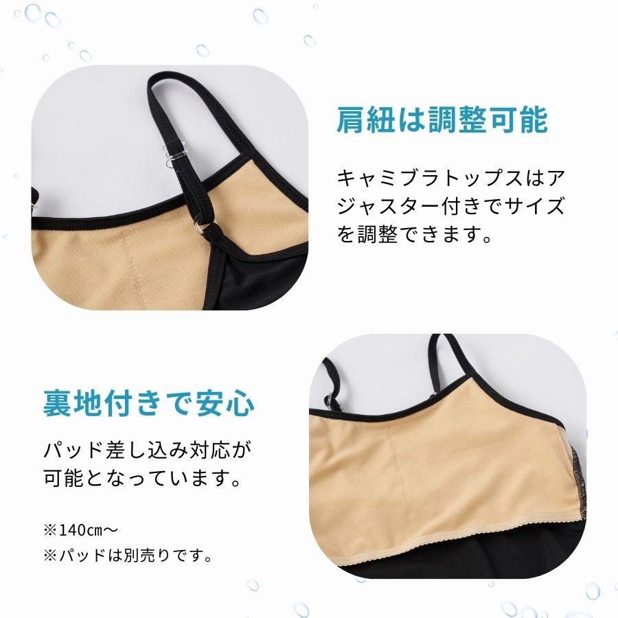 FILA（フィラ） 水着 Tシャツ付き キッズ 女子 女の子 リゾート水着