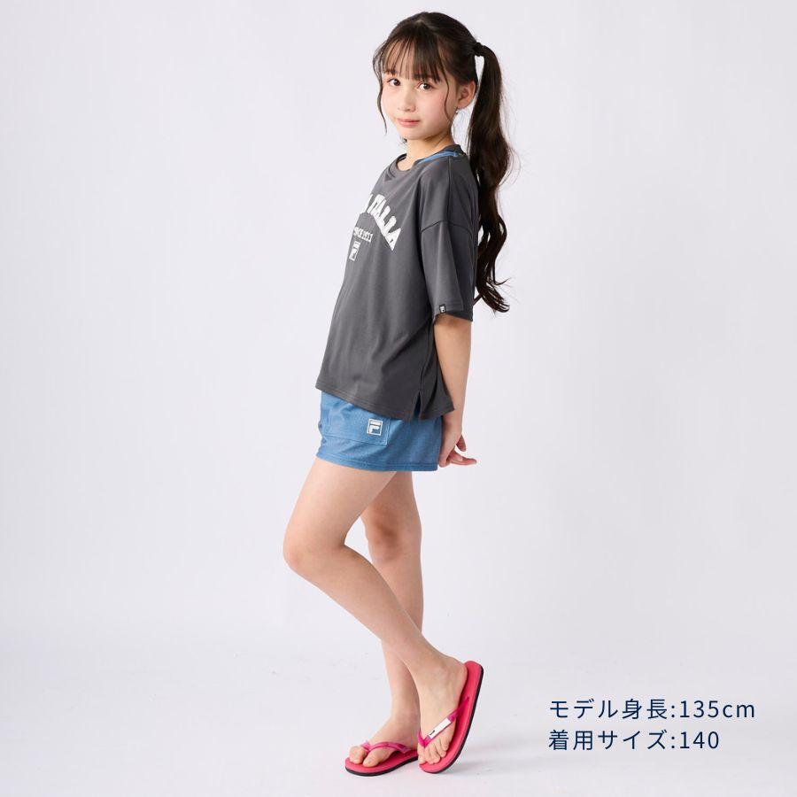 FILA（フィラ） 水着 Tシャツ付き キッズ 女子 女の子 リゾート水着