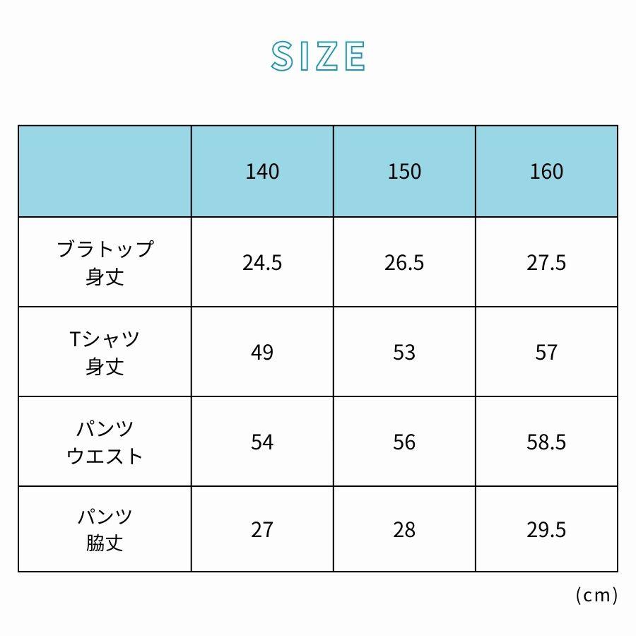 FILA（フィラ） 水着 Tシャツ付き キッズ 女子 女の子 リゾート水着