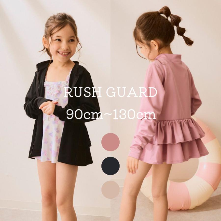トップス minnie ラッシュガード キッズ 長袖 ジップ フルジップ フリル UVカット