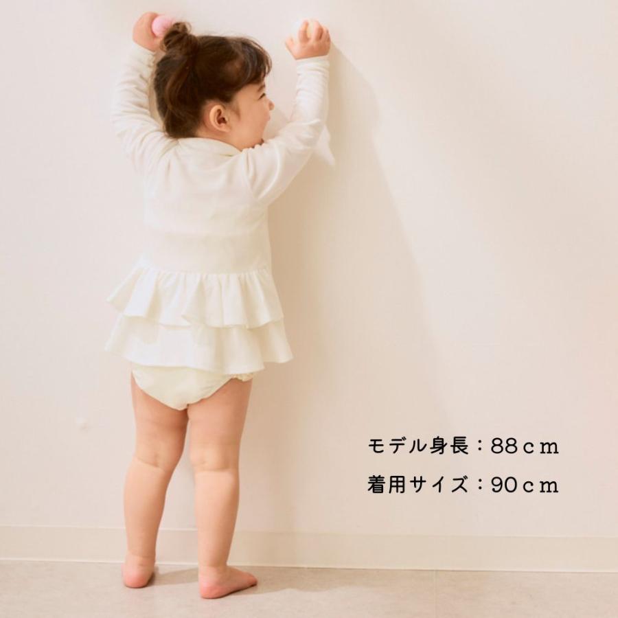 パチャです ラッシュガード キッズ 長袖 ジップ フルジップ フリル UVカット