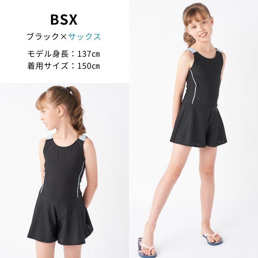 キッズ スクール水着 女子 子供 ワンピース 女の子 女児 UVカット 水泳