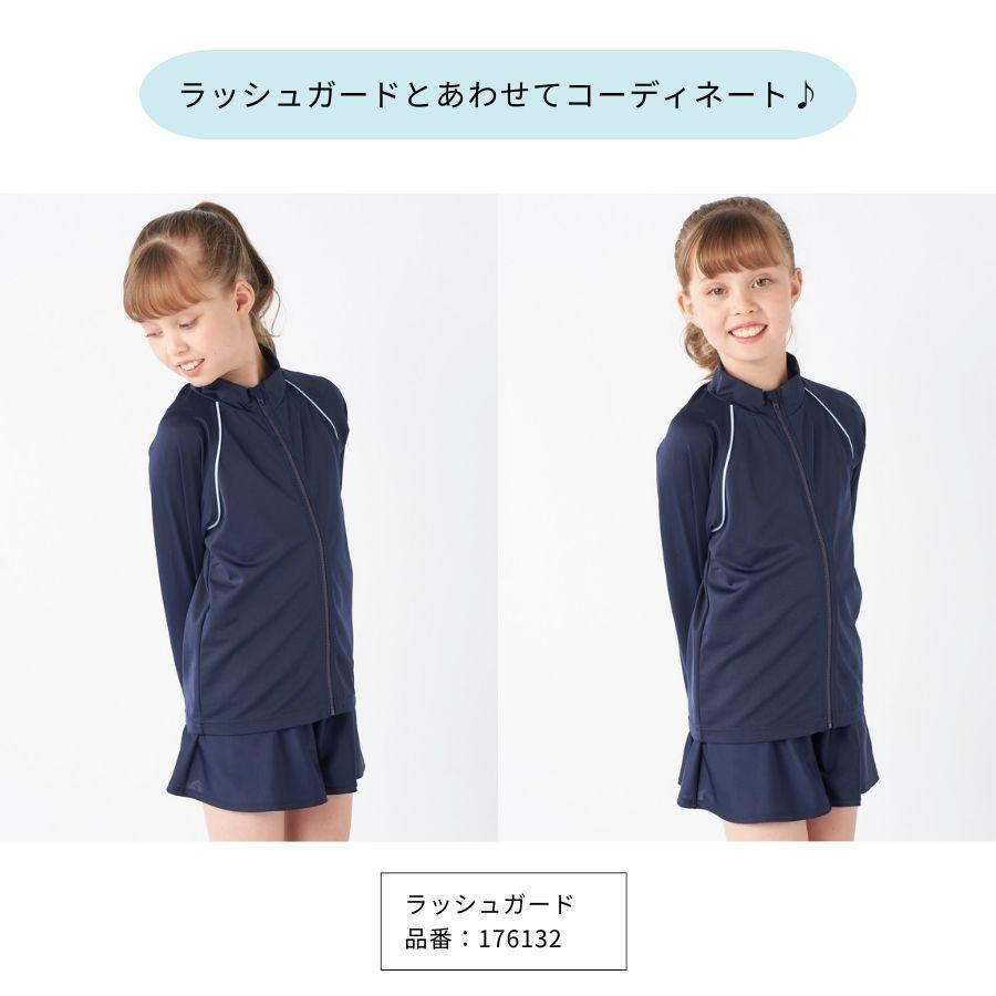 キッズ スクール水着 女子 子供 ワンピース 女の子 女児 UVカット 水泳