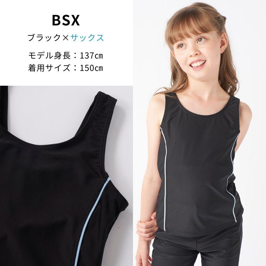 スクール水着 女子 子供 セパレート キッズ 女の子 子ども UVカット 小学生 中学生  入学準備 大きいサイズ めくれ防止 130 140 150 160 170 180 176131 SALE | キッズ | 10