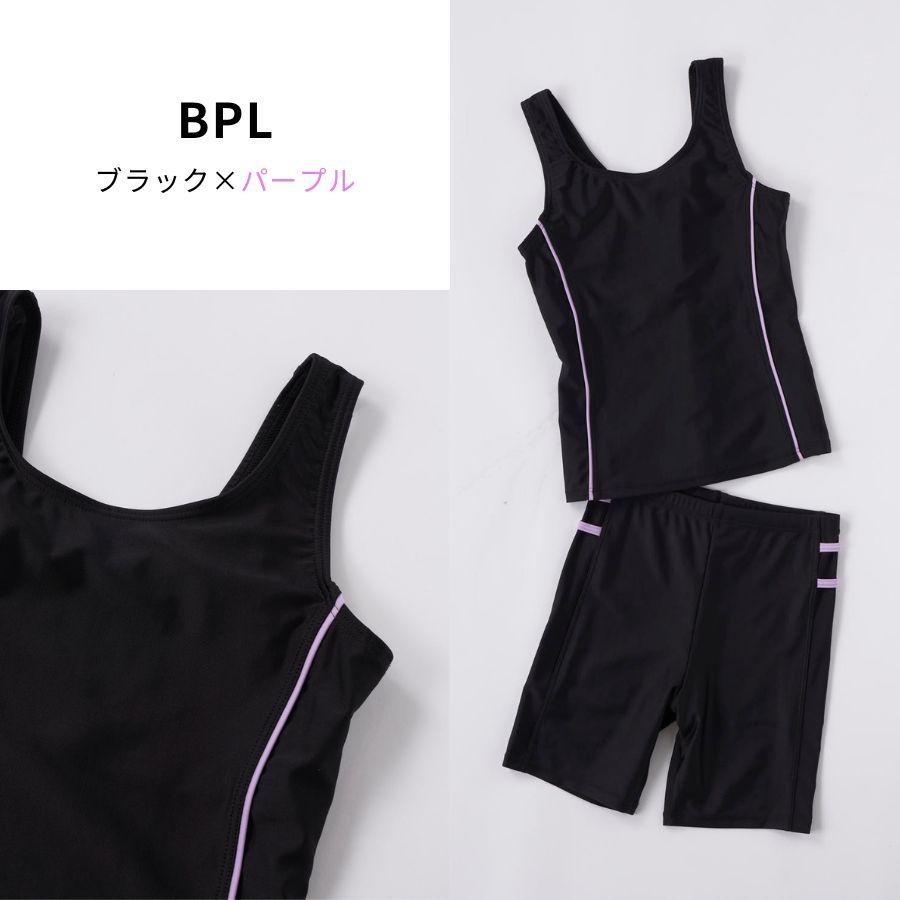 スクール水着 女子 子供 セパレート キッズ 女の子 子ども UVカット 小学生 中学生  入学準備 大きいサイズ めくれ防止 130 140 150 160 170 180 176131 SALE | キッズ | 12