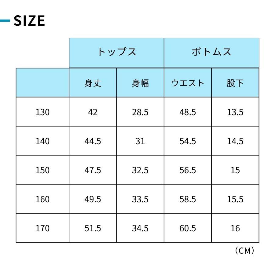スクール水着 女子 子供 セパレート キッズ 女の子 子ども UVカット 小学生 中学生  入学準備 大きいサイズ めくれ防止 130 140 150 160 170 180 176131 SALE | キッズ | 14