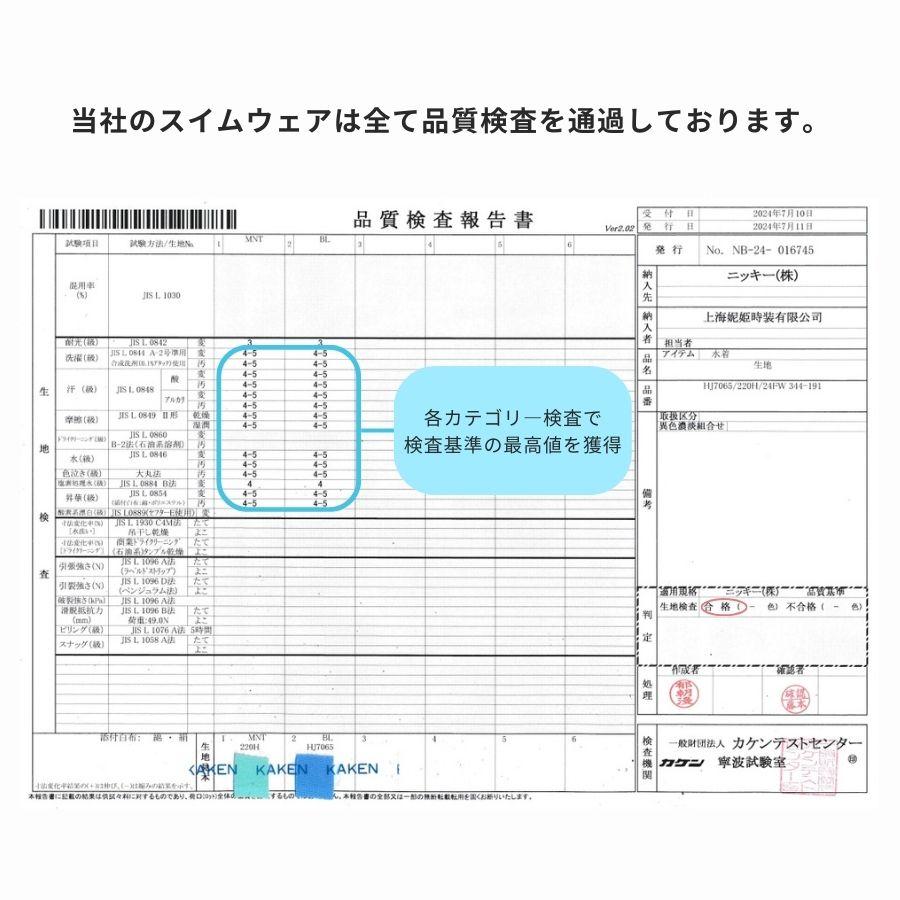 スクール水着 女子 子供 セパレート キッズ 女の子 子ども UVカット 小学生 中学生  入学準備 大きいサイズ めくれ防止 130 140 150 160 170 180 176131 SALE | キッズ | 17
