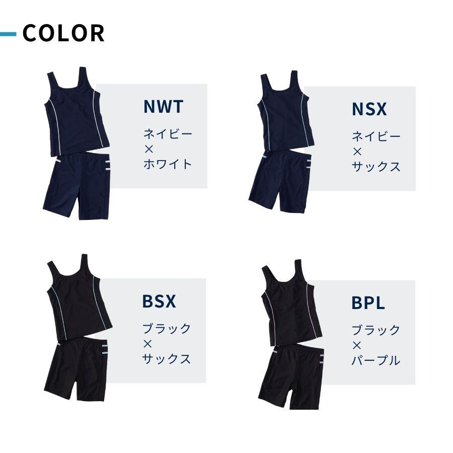 スクール水着 女子 子供 セパレート キッズ 女の子 子ども UVカット 小学生 中学生  入学準備 大きいサイズ めくれ防止 130 140 150 160 170 180 176131 SALE | キッズ | 03