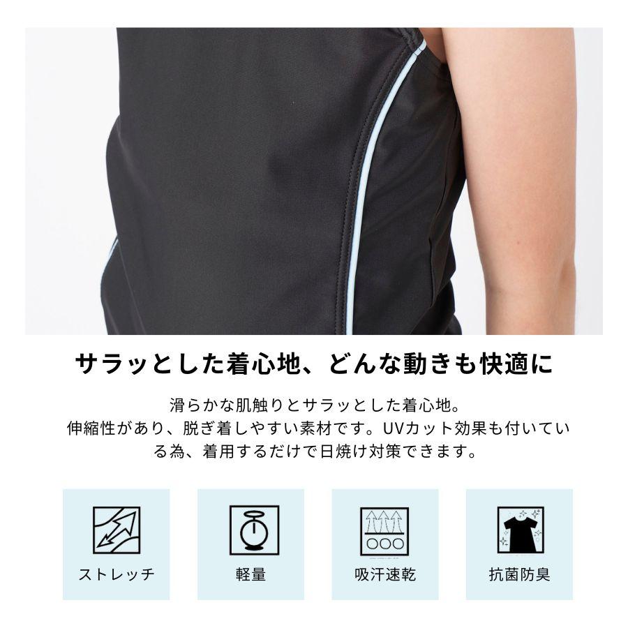 スクール水着 女子 子供 セパレート キッズ 女の子 子ども UVカット 小学生 中学生  入学準備 大きいサイズ めくれ防止 130 140 150 160 170 180 176131 SALE | キッズ | 05