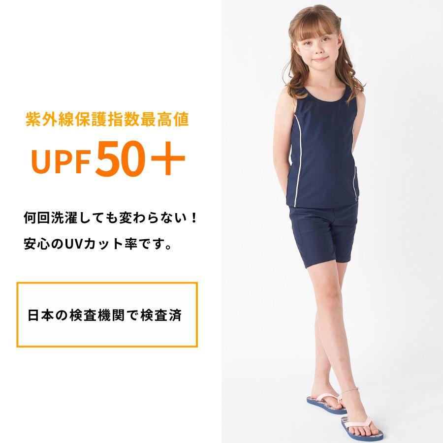スクール水着 女子 子供 セパレート キッズ 女の子 子ども UVカット 小学生 中学生  入学準備 大きいサイズ めくれ防止 130 140 150 160 170 180 176131 SALE | キッズ | 06