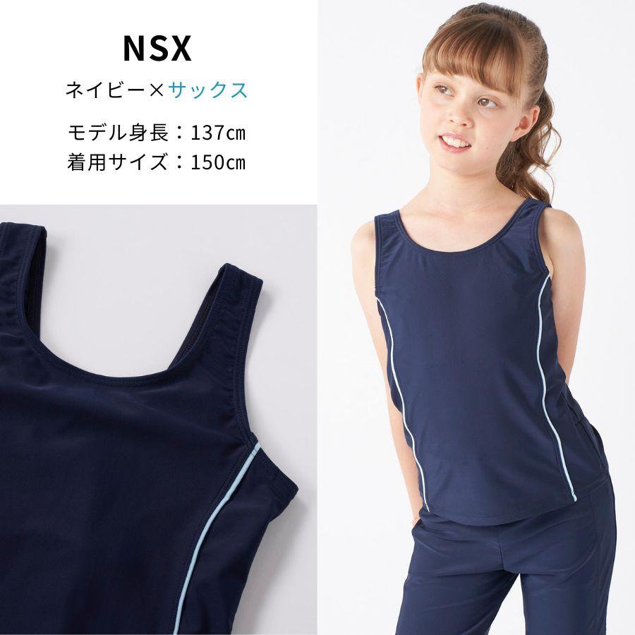 スクール水着 女子 子供 セパレート キッズ 女の子 子ども UVカット 小学生 中学生  入学準備 大きいサイズ めくれ防止 130 140 150 160 170 180 176131 SALE | キッズ | 08