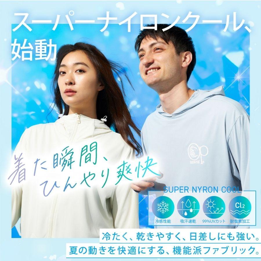 ＳＰＯＰＡＮＳ ユニセックス インナーキッズパンツ2枚組 |  | 01